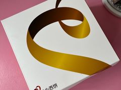 -美心西饼mx cakes(猎德优托邦店)