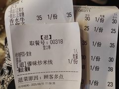 -婉泰·特色小吃·舂鸡脚(告庄二店)