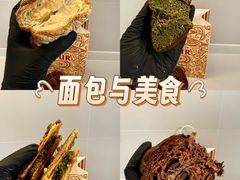 -OUR Bakery(三里屯太古里店)