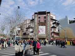 -麦当劳(豫园店)