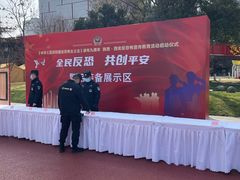 -西安创业咖啡街区