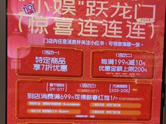 -一直娱POP研究所(万象城店)