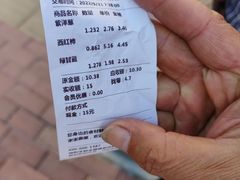 -地利生鲜(甘井子街店)