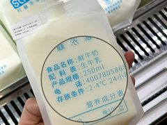 -白色日记·手作酸奶(麦凯乐店)