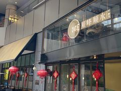-顺峰顺水顺德菜(龙华店)
