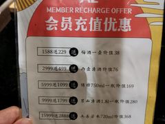 -無境·匠心日本料理(汉街店)