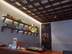 -戏作寿司(观音桥店)