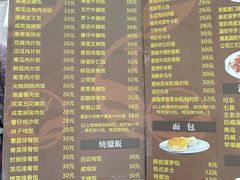 -翠盈餐厅(樟木头店)