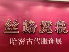-嘉定博物馆