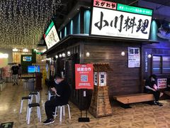 门面-小川洋风料理(街道口店)