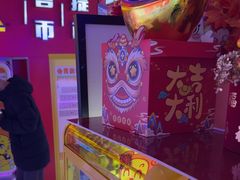 -风云再起游乐汇(皇城恒隆广场店)