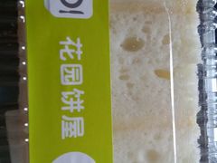 椰汁夹心蛋糕-花园饼屋·吐司蛋糕面包(星海店)