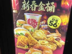 -肯德基(西影路店)