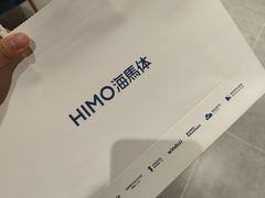 -海马体照相馆(北京apm店)