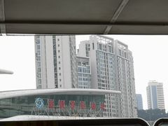 -国际邮轮中心码头(厦鼓码头)
