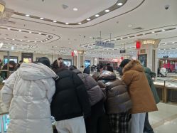 -菜百首饰店(总店)