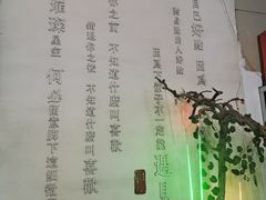 -悦巷海鲜自助铁板烧(秦皇东大街店)