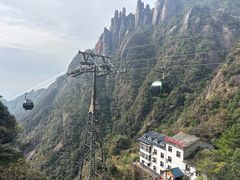 -三清山风景名胜区