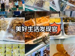 -紫光园清真北京小吃(广渠门内店)