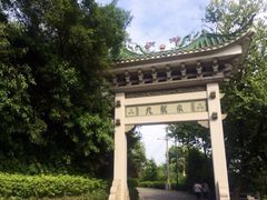 -白云山风景名胜区