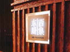 -南通滨江洲际酒店-西集自助餐厅