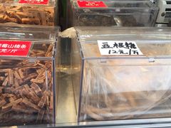 -二斗栗子(黄河道店)