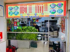 -蜀王砂锅总店