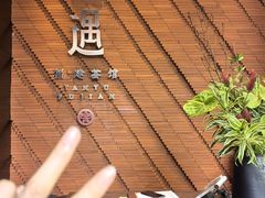 -宴遇·福建荟馆(新景中心店)