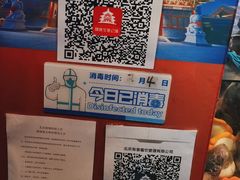 -有喜胶东小馆(太申祥和店)