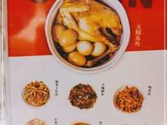 -壹盏灯(惠农店)