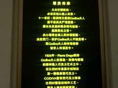 -GODIVA(印象城店)