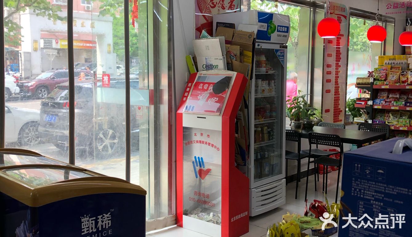 完好的衣服、玩具、电器、棉被都可以，拿来这里捐哦！！