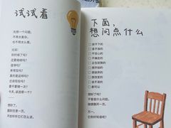 -杭州湖滨in77