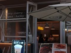 -下酒(华熙店)
