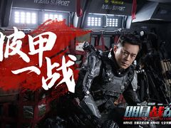 -深圳百老汇电影中心(IMAX万象天地店)