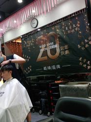 -风向标WIND VANE SALON