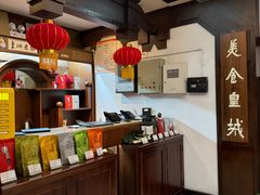 -皇城老妈火锅(琴台店)