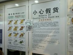 android_upload_pic-珍妮曲奇聪明小熊(尖沙咀店)