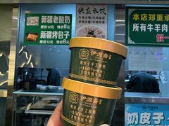 -马记伊源斋涮肉·清真菜(百子湾店)