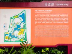 -白沙门生态公园