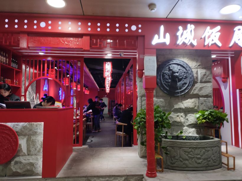 霸王餐之山城饭局-食记重庆-大众点评社区