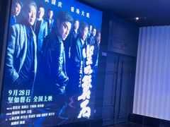 -寰映影城(大融城激光IMAX店)