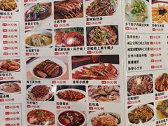 -新旺美食林农家菜(岭南路店)