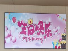 -海底捞火锅(赛格国际购物中心店)