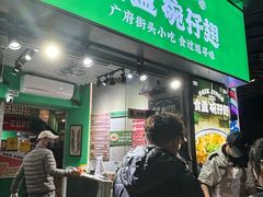 -食盈碗仔翅(星玺广场店)