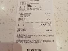 -味千拉面(惠州淡水嘉信茂广场分店)