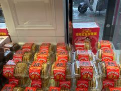-味多美蛋糕(新和平里店)