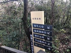 -月亮湾风景点
