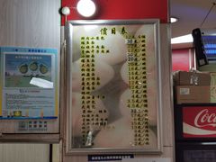 -瞻老元面馆(双塘路店)