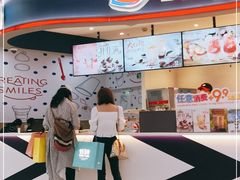 -DQ·蛋糕·冰淇淋(红旗街万达店)